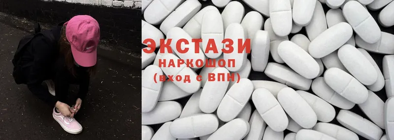 Ecstasy VHQ  кракен онион  Нелидово 