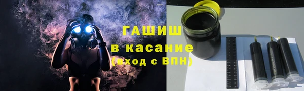 каннабис Бронницы