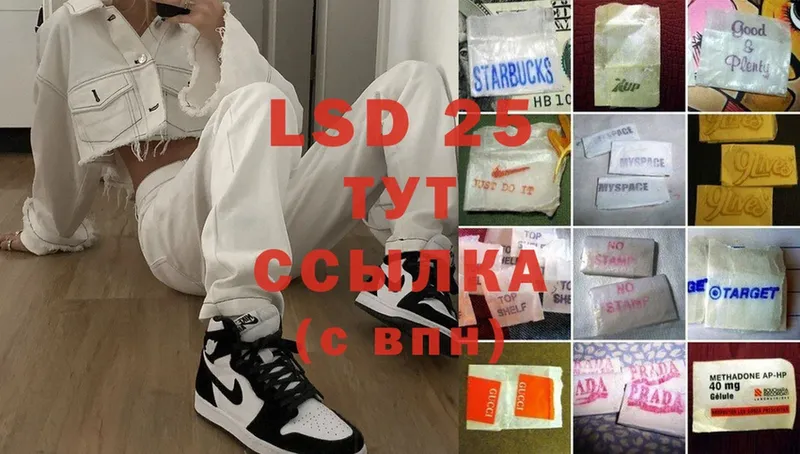 LSD-25 экстази ecstasy  где продают   Нелидово 