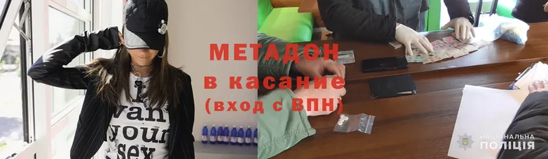 МЕГА ссылки  Нелидово  МЕТАДОН белоснежный 